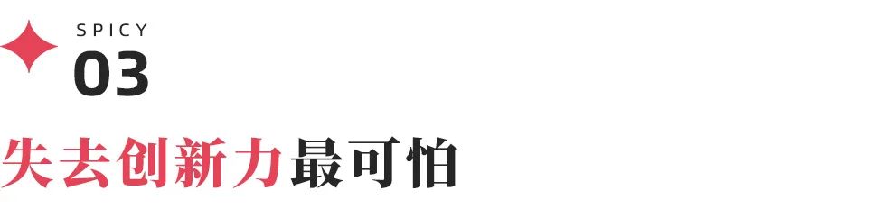 C不是原罪产品失去创新才是根本qy千亿球友会耐克震动：DT(图1)